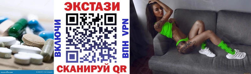 ЭКСТАЗИ бентли где найти наркотики Пустошка