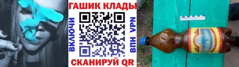 дарнет шоп  Пустошка  ГАШИШ hashish 