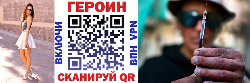 магазин продажи   Пустошка  Героин VHQ 
