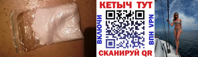 хочу наркоту  это какой сайт  mega ссылка  КЕТАМИН ketamine  Пустошка 