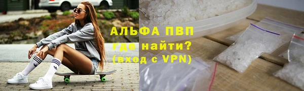 молекула духа Алексеевка