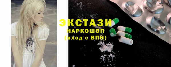 молекула духа Алексеевка