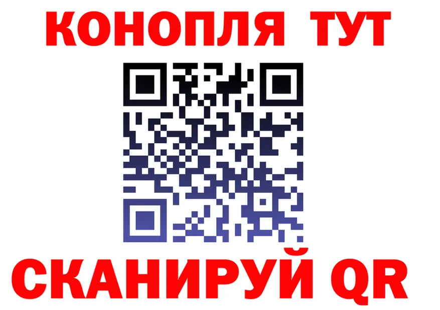 Canna-Cookies конопля ссылка площадка hydra Пустошка