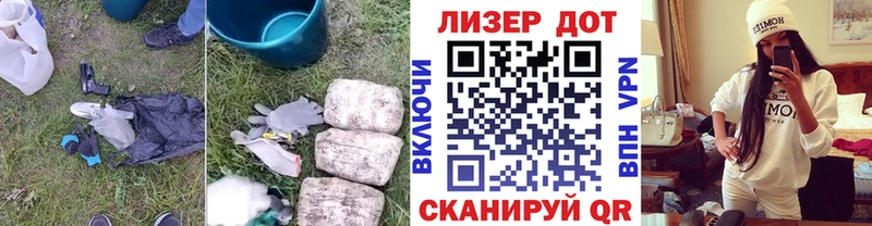 как найти   Пустошка  Лсд 25 экстази кислота 
