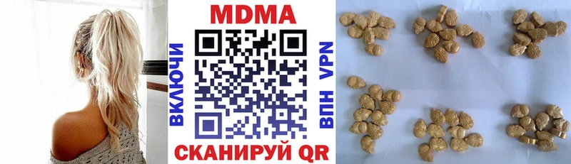 MDMA crystal  наркота  Пустошка 