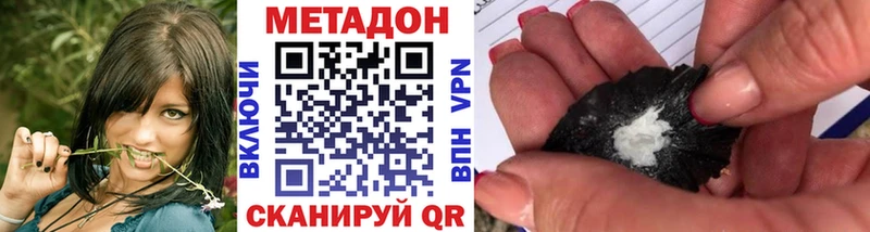 где продают наркотики  Пустошка  ОМГ ОМГ как зайти  МЕТАДОН мёд 