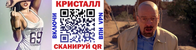 что такое   Пустошка  Первитин кристалл 