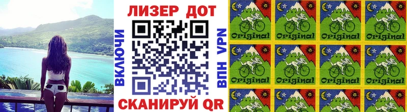 Наркотические марки 1500мкг  закладка  blacksprut tor  Пустошка 