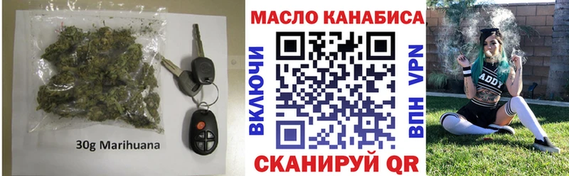 где купить наркотик Пустошка Дистиллят ТГК THC oil